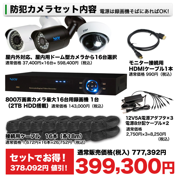 赤外線&人体検知センサー搭載 防水防犯オートビデオレコーダー 赤外線&人体検知センサー搭載 防水防犯オートビデオレコーダー 楽天