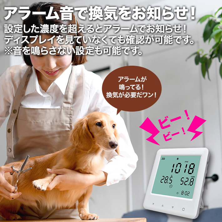 CO2センサー 電池式 USB給電 二酸化炭素 濃度 測定 アラーム付き CO2センサー 電池式 USB給電 二酸化炭素 濃度 測定 アラーム付き