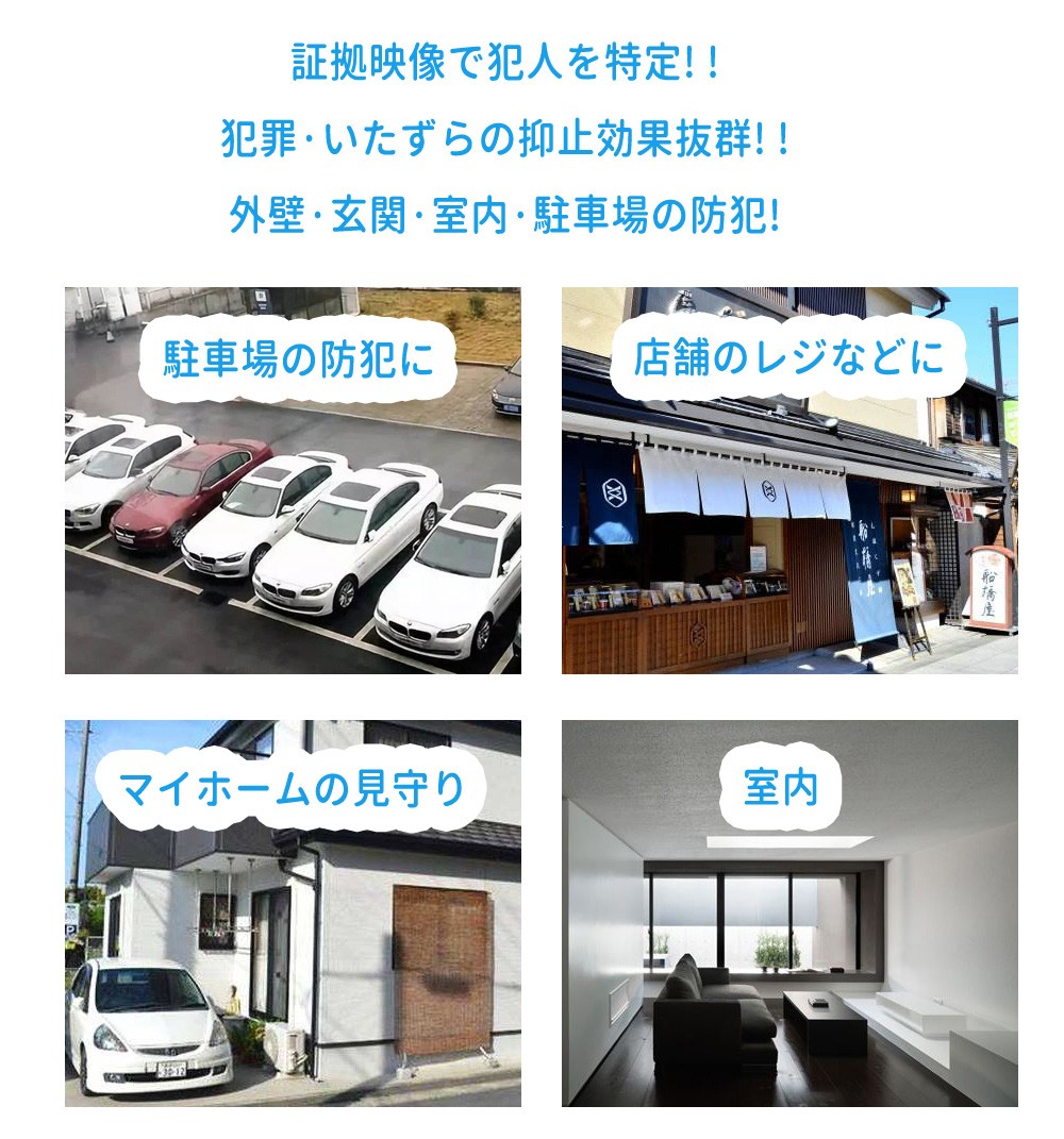 Wifi 防犯カメラ ワイヤレス 屋内 録音機能 8台 カメラセット 245万画素 監視カメラ 家庭用 無線 遠隔監視 防水 Ipカメラ K08w6527 安心生活 通販 Yahoo ショッピング