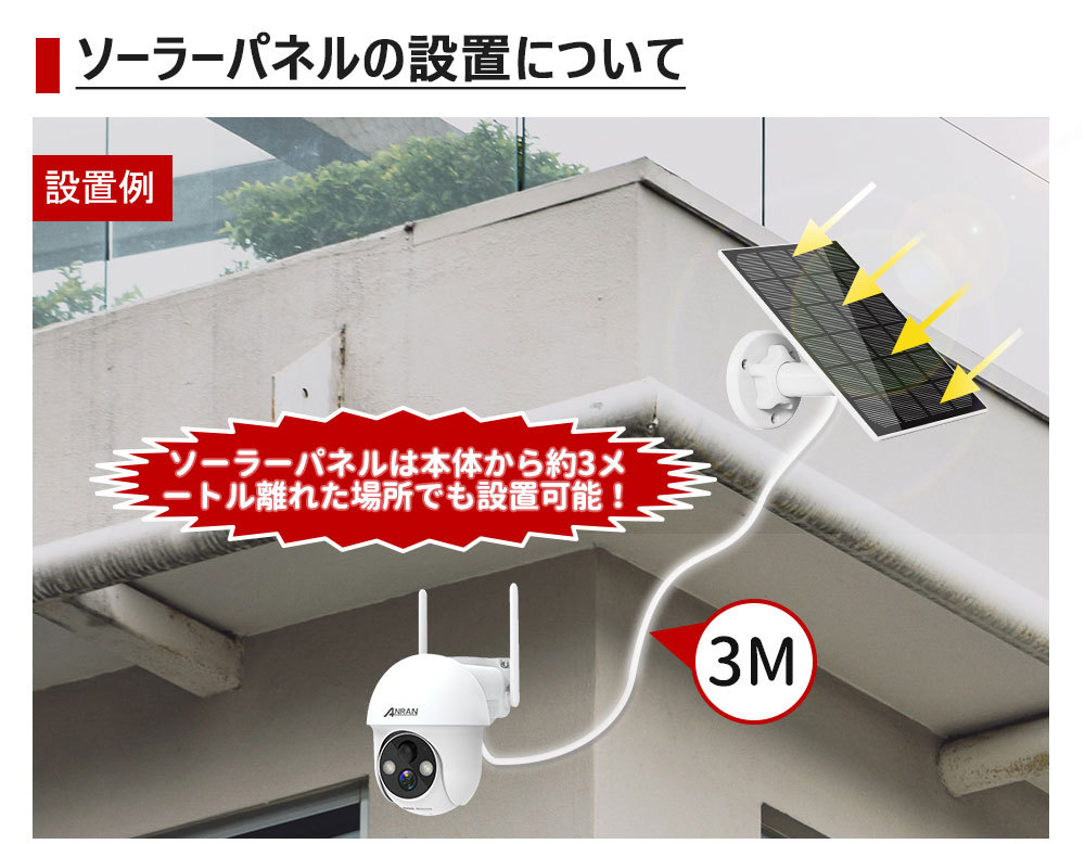 ランキング3位】防犯カメラ 屋外 バッテリーカメラ ワイヤレス 屋内 防犯カメラ 334万 ソーラー充電 大容量 首振り 同時通話 監視カメラ  送料無料 一年保証 :N20W1495:安心生活 - 通販 - Yahoo!ショッピング