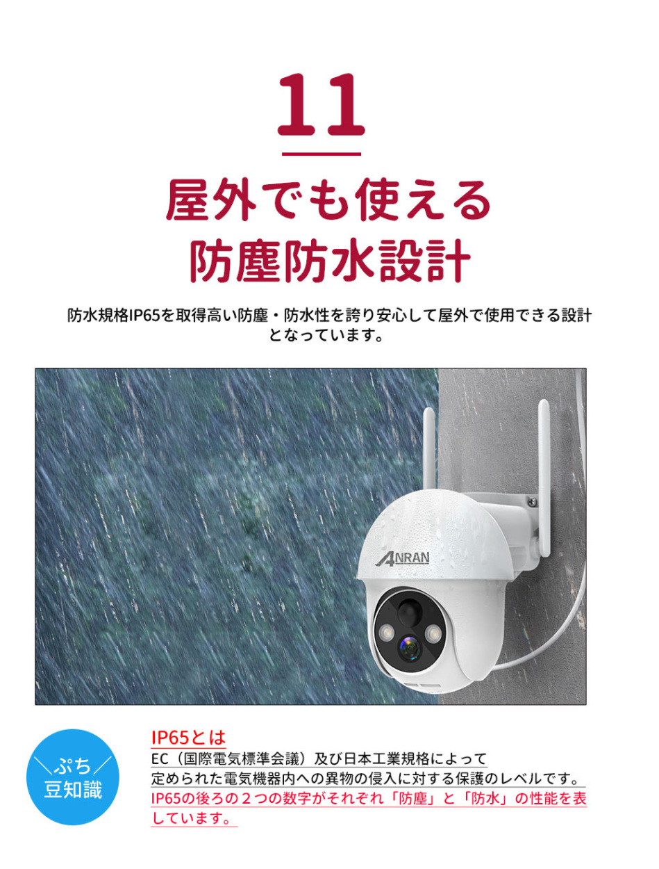 ランキング3位】防犯カメラ 屋外 バッテリーカメラ ワイヤレス 屋内 防犯カメラ 334万 ソーラー充電 大容量 首振り 同時通話 監視カメラ  送料無料 一年保証 :N20W1495:安心生活 - 通販 - Yahoo!ショッピング