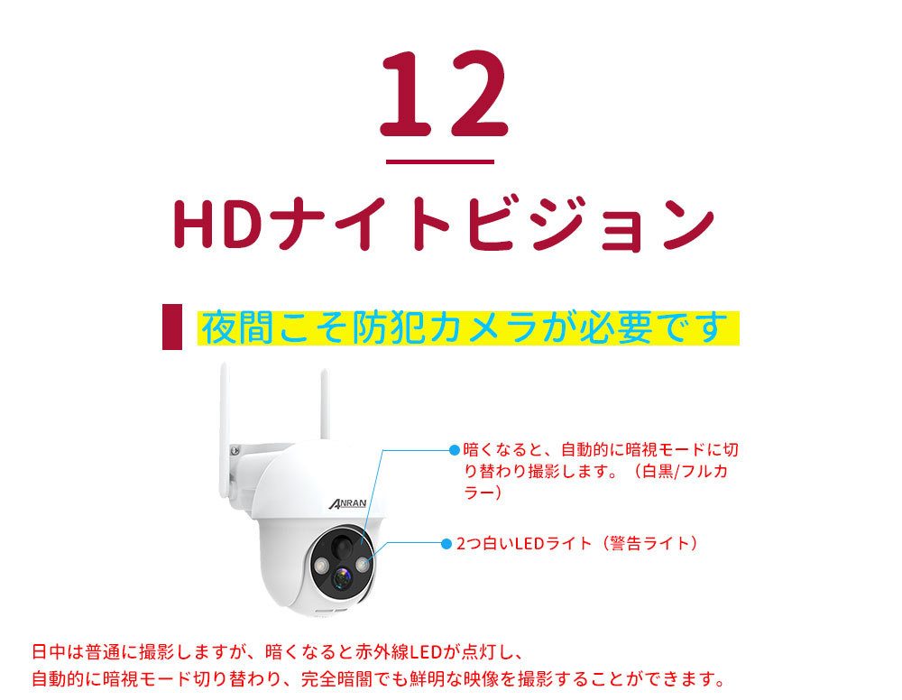 ランキング3位】防犯カメラ 屋外 バッテリーカメラ ワイヤレス 屋内 防犯カメラ 334万 ソーラー充電 大容量 首振り 同時通話 監視カメラ  送料無料 一年保証 :N20W1495:安心生活 - 通販 - Yahoo!ショッピング