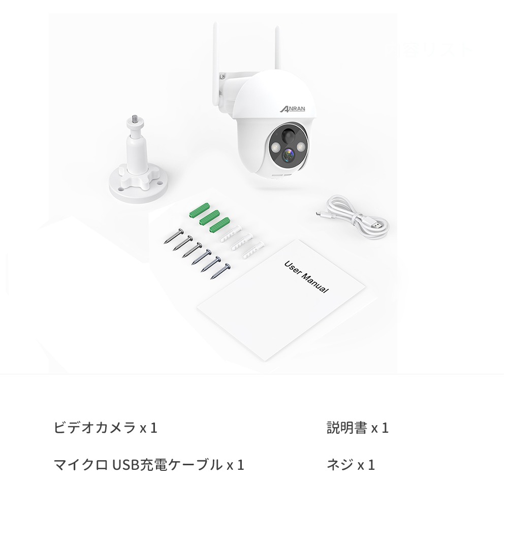 ランキング3位】防犯カメラ 屋外 バッテリーカメラ ワイヤレス 屋内 防犯カメラ 334万 ソーラー充電 大容量 首振り 同時通話 監視カメラ  送料無料 一年保証 :N20W1495:安心生活 - 通販 - Yahoo!ショッピング