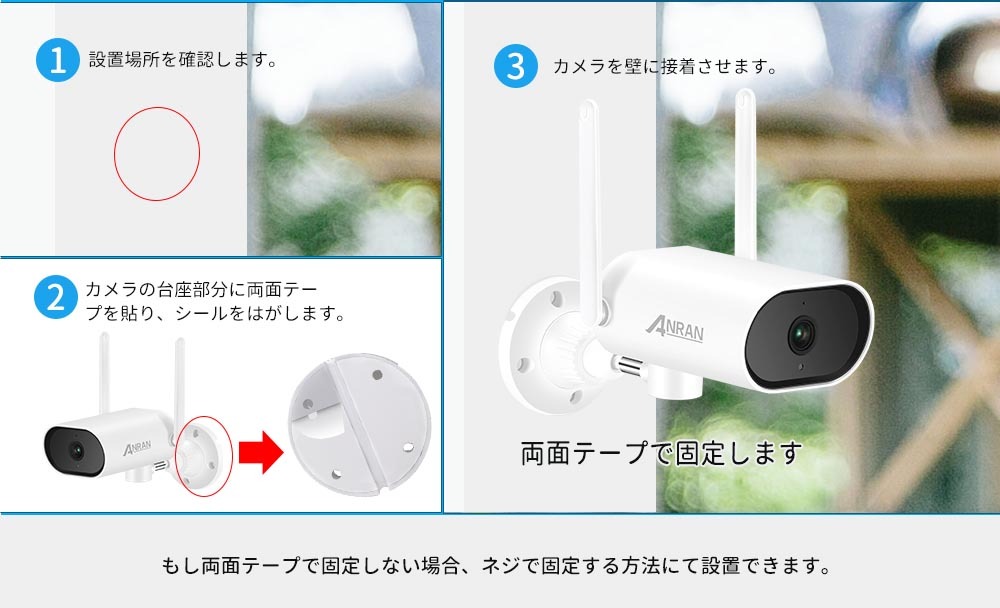 防犯カメラ ワイヤレス 屋外 WiFi カメラセット 8台 500万画素 水平首振り180度, 監視カメラ 無線 遠隔監視 防水 防塵,  夜間、暗所撮影, 見守り :K02W5966:安心生活 - 通販 - Yahoo!ショッピング