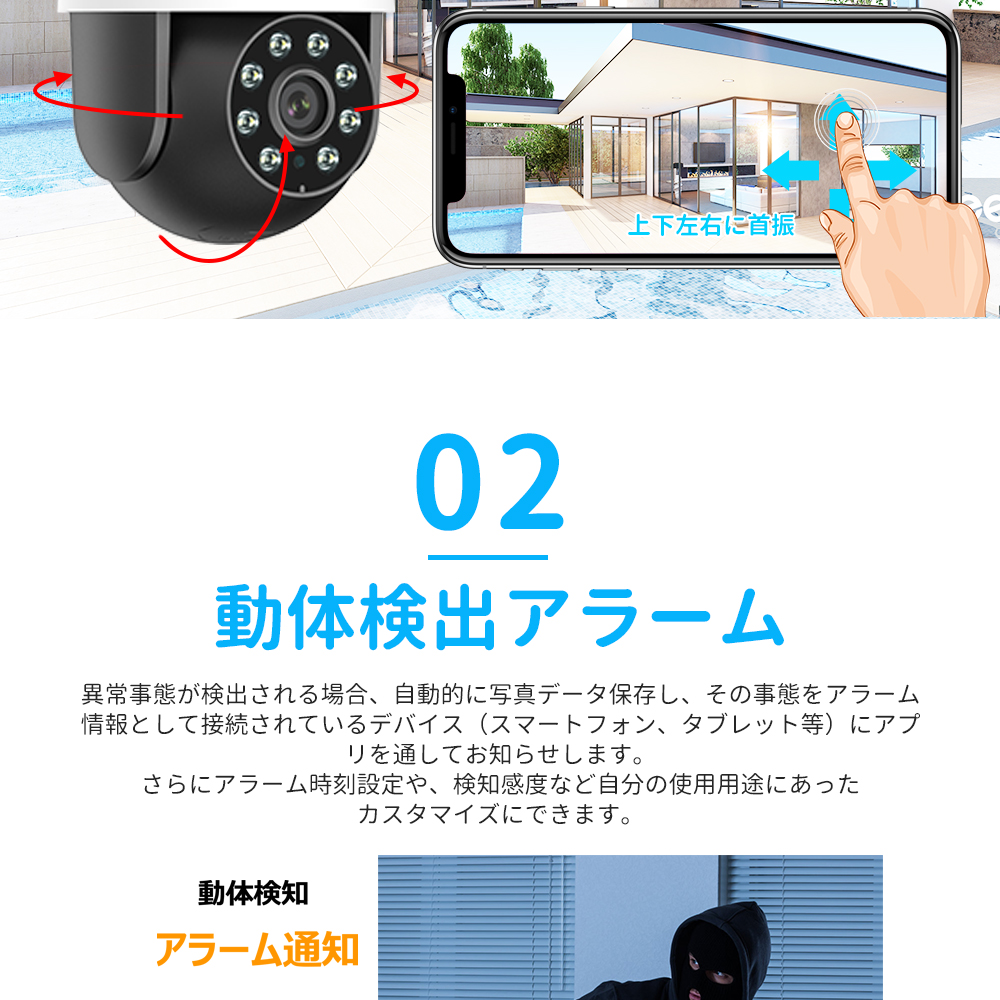 防犯カメラ 屋外 ワイヤレス 家庭用 小型 屋内 自動追跡 スマホ ペットカメラ 500万画素 動体検知 自動追跡 電波強化 パンチルト  フルカラー撮影 監視カメラ - www.institutbeautedefemme.fr