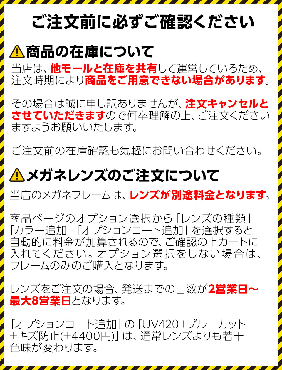 鬼滅の刃 メガネフレーム 数量限定 眼鏡コレクション弐 鬼殺隊 柱