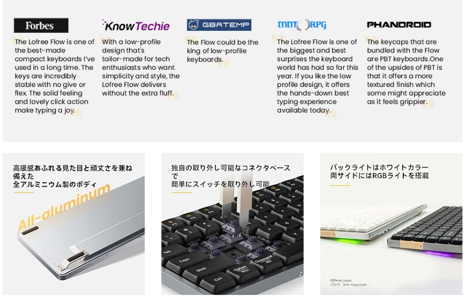 Lofree FLOW 持ち運び便利 超薄型 充電式 英語配列 標準装備キー