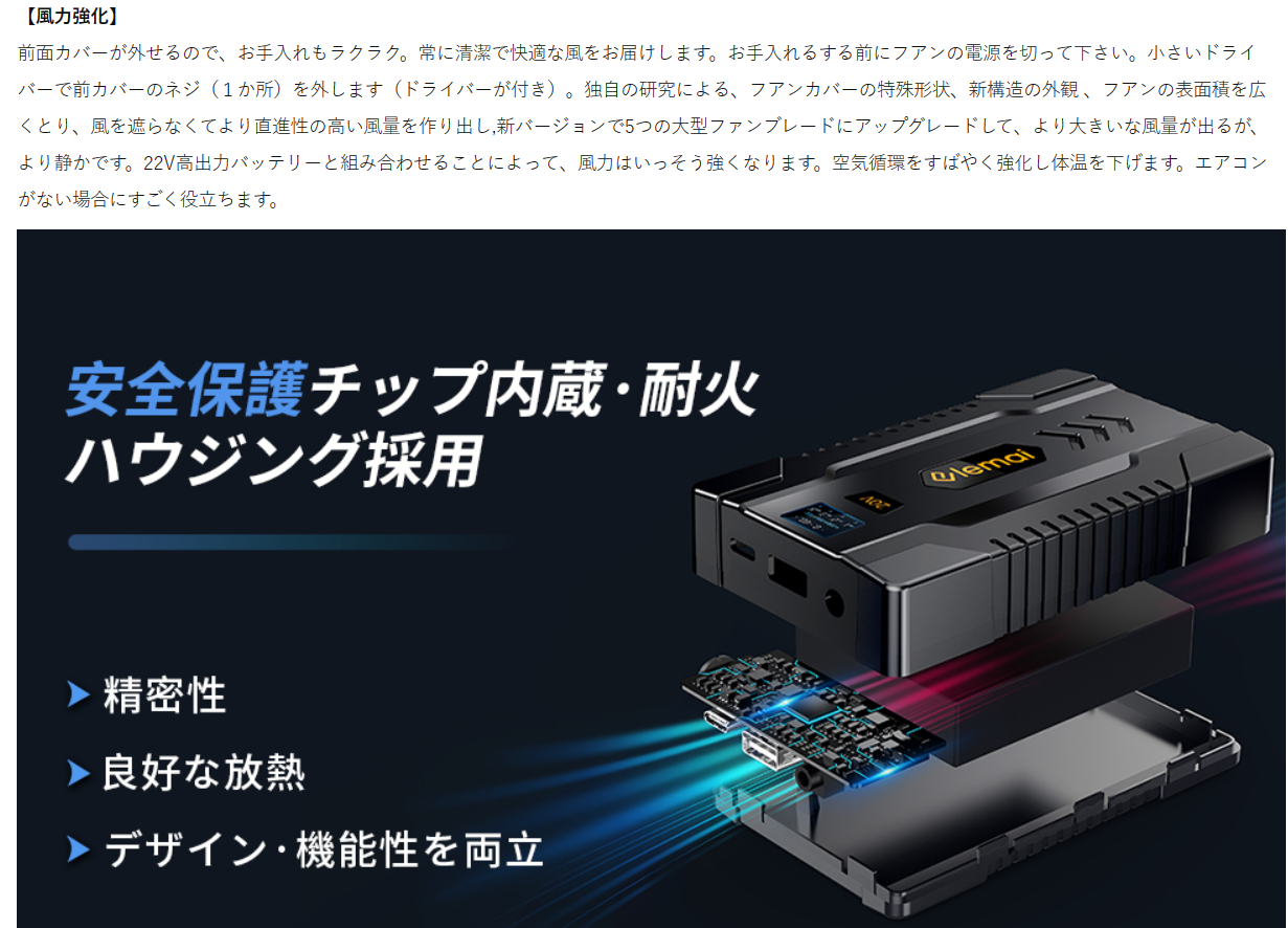 ファン付きベスト チタン22V超高出力 ウェア 袖なし 25000mAh ファン