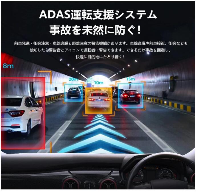 V68 ドライブレコーダー ミラー型 前後カメラ BSD死角検出機能＋ADAS運転支援システム搭載 右ハンドル仕様 1080PフルHD  12インチ大画面 JADO-v68