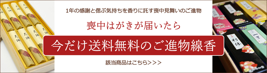 庵心堂 - Yahoo!ショッピング