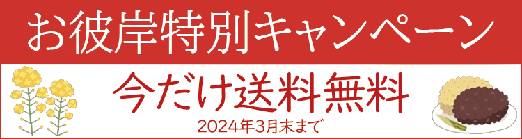 日本香堂 花いずみ 4箱入り 贈答用 ギフト 送料無料 お線香 進物用線香