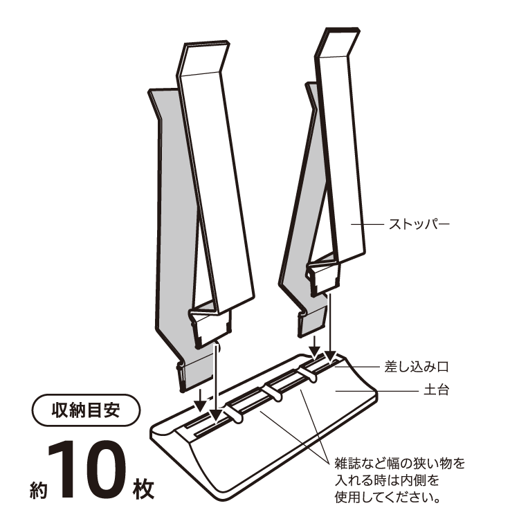 【段ボール】【資源回収】【環境】【再生】【アイデア】【資源ごみ　紙】【新聞紙】【マガジンラック】【スタイリッシュ】【インテリア】【日用品雑貨】【便利グッズ】【大掃除】【引っ越し】【ネット通販】【宅配】【スマイルキッズ】【旭電機化成】