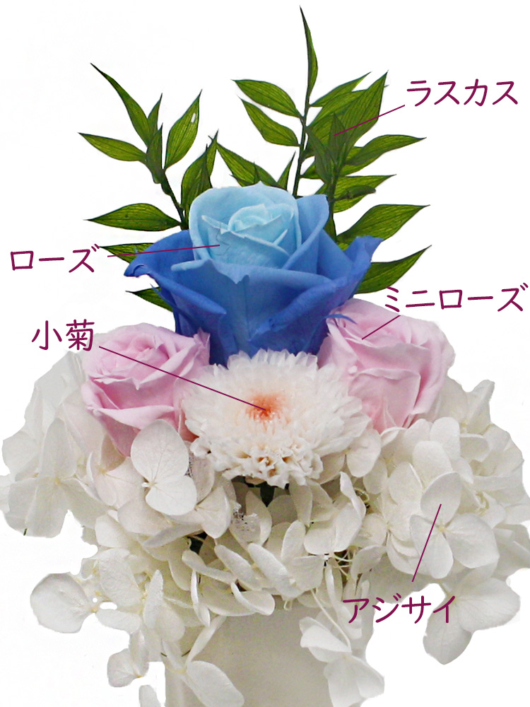 プリザーブド仏花 詩 Uta 陶器の花器付き 供花 プリザーブドフラワー