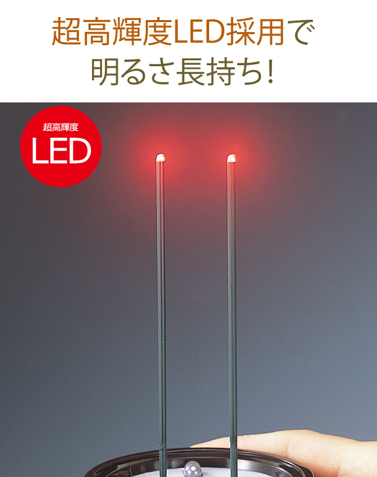 LED 線香 日本製 LED 安心のお線香ミニ ブラウン 火を使わない 電池式