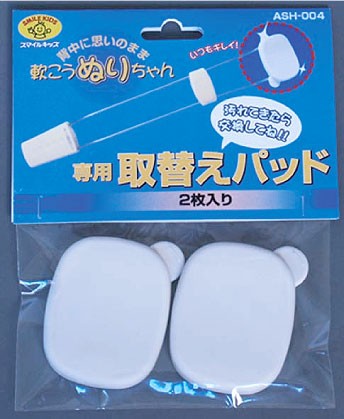 アイデア雑貨　スマイルキッズ　軟こうぬりちゃん専用取替えパッド