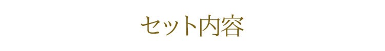 【写経道具】【脳トレ】【般若心経】【お習字】【仏具】【写経】【正座】【納経】