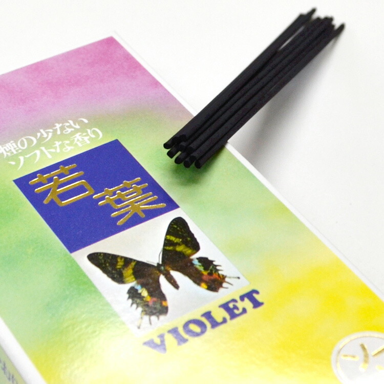 【煙少ない】【煙少なめ】【香水香】【お線香】【線香】【ソフトな香り】【バラ詰】【御供】【すみれ】【バイオレット】【スティックタイプ】【換気】【空気清浄】
