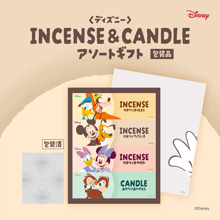 Keiさん専用 キュービックマウス ディズニー 11点 （ミッキー