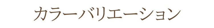 般若心経ネクタイ 正絹（シルク100％）西陣織　日本製【ネクタイ】【仏事】【普段使い】【カジュアル】【縁起】【経】【般若心経】【西陣織】【父の日】【成人の日】【プレゼント】【ギフト】