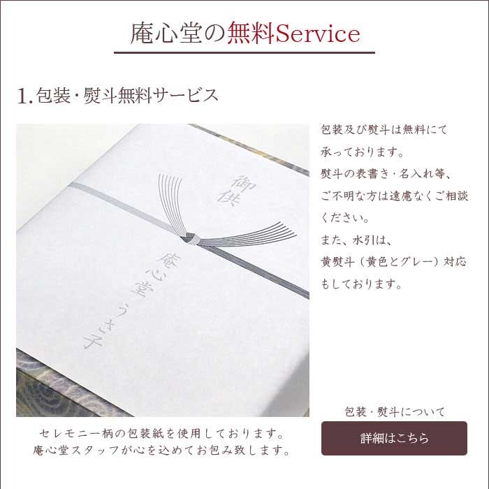 進物線香線香進物　ギフト　お悔やみ　贈答品　御霊前　新盆　喪中見舞い　お彼岸