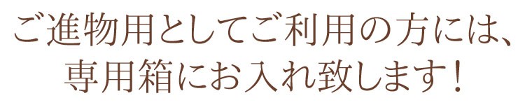 送料無料　沈香　伽羅　白檀　お手ごろセット　進物線香　お線香　香木