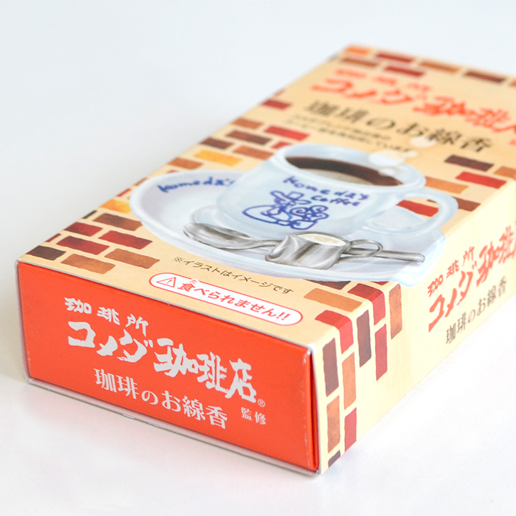 「コメダ珈琲店」ミニ寸線香［珈琲の香り］【コラボ線香】【コメダ】【コメダ珈琲】【カメヤマローソク】【故人の好物シリーズ】【コーヒー】【珈琲】【煙少ない】【お盆】【月命日】【お供え】【ユニーク】【変わり種】【線香】【コメダブレンド抽出後】【お線香】