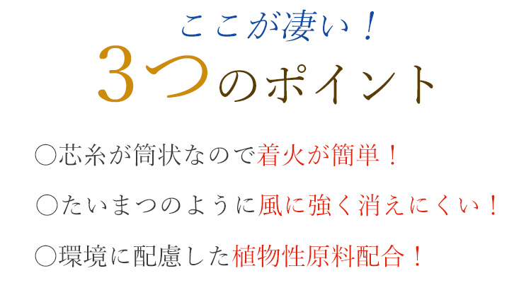 【ネコポスOK】【燃焼時間約20分】【屋外用ローソク】【カメヤマローソク】【カメヤマキャンペーン】【お彼岸】【お盆】【命日】【お墓参り】【墓参】【記念品】【法要】【墓参線香】【お墓参り】【墓参グッズ】【風に強い】