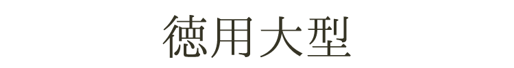 カメヤマローソク 花ふぜい 花々 華麗 舞い散る カメヤマ定番 お線香 コストパフォーマンス 自宅用 バラ詰み バラ