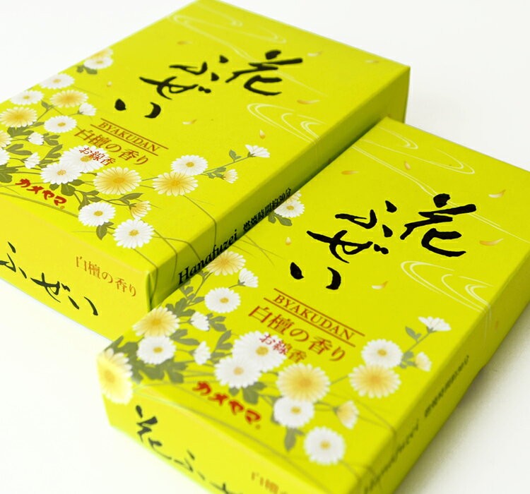 カメヤマローソク 花ふぜい 花々 華麗 舞い散る カメヤマ定番 お線香 コストパフォーマンス 自宅用 バラ詰み バラ