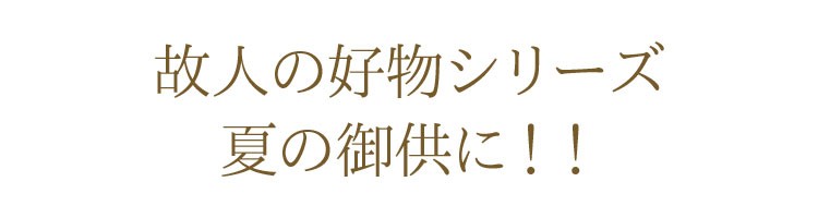 実用ローソク　ろうそく　進物　お仏壇　仏具　蝋燭　カメヤマ　ミニチュアキャンドル
