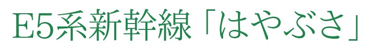 【パーティー】【バースデーキャンドル】【記念日】【キャンドル】【イベント】【ギフト】【プラレール】