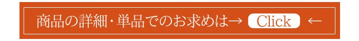 サクマドロップス線香