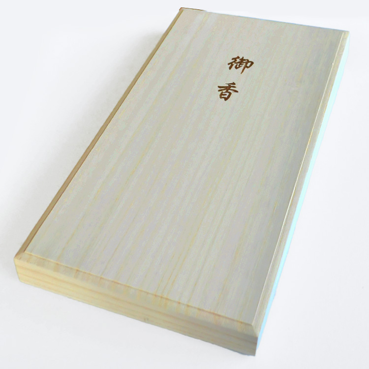 黒香盆 香月花月用