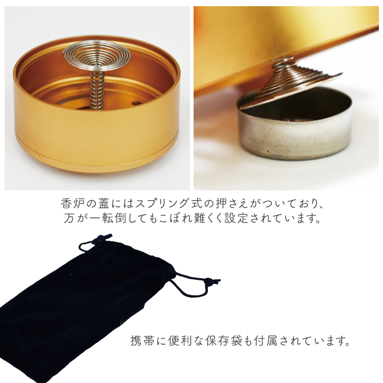 日本香堂 電子香炉「薫る君」イエローゴールド・ブラック USB