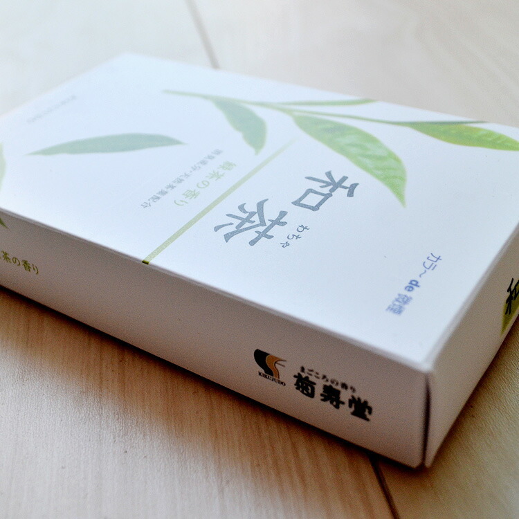 【天然茶葉配合】【菊寿堂】【お線香】【アロマ】【室内香】【柑橘】【消臭成分配合】【カテキン】【御供】【進物】【お彼岸】【お悔み】【仏壇】【贈答用】【ギフト】