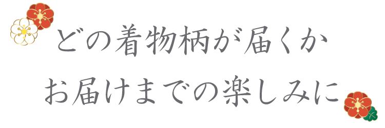 【長川仁三郎商店】【香りづけ】【お香】【香】【レモングラス】【さくら】【サクラ】【白檀】【ポケット】【ティッシュケース】【かばん】【マスクケース】【簡単】【手軽に】
