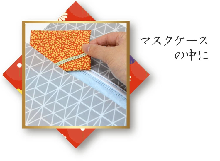 【長川仁三郎商店】【香りづけ】【お香】【香】【レモングラス】【さくら】【サクラ】【白檀】【ポケット】【ティッシュケース】【かばん】【マスクケース】【簡単】【手軽に】