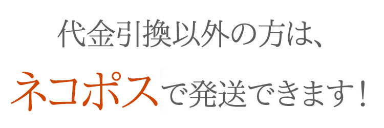 【お試し線香】【サンプル】【ギフト】【線香】【テスター】【ＤＭ便】