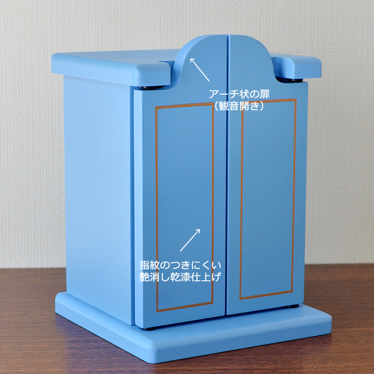 【ペット】【ペット仏壇】【超ミニ】【インテリア】【ペット供養】【ペットロス】【乾漆塗り】【愛犬】【愛猫】【仏壇】【コンパクト】【可愛い】【送料無料】