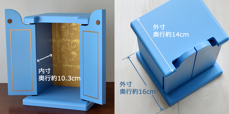 【ペット】【ペット仏壇】【超ミニ】【インテリア】【ペット供養】【ペットロス】【乾漆塗り】【愛犬】【愛猫】【仏壇】【コンパクト】【可愛い】【送料無料】