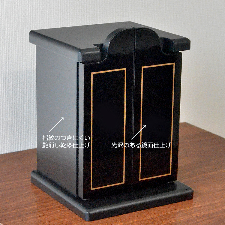 【ペット】【ペット仏壇】【超ミニ】【インテリア】【ペット供養】【ペットロス】【乾漆塗り】【愛犬】【愛猫】【仏壇】【コンパクト】【可愛い】【送料無料】