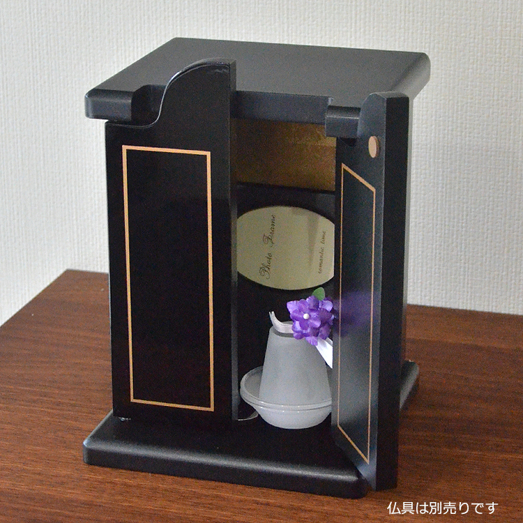 【ペット】【ペット仏壇】【超ミニ】【インテリア】【ペット供養】【ペットロス】【乾漆塗り】【愛犬】【愛猫】【仏壇】【コンパクト】【可愛い】【送料無料】