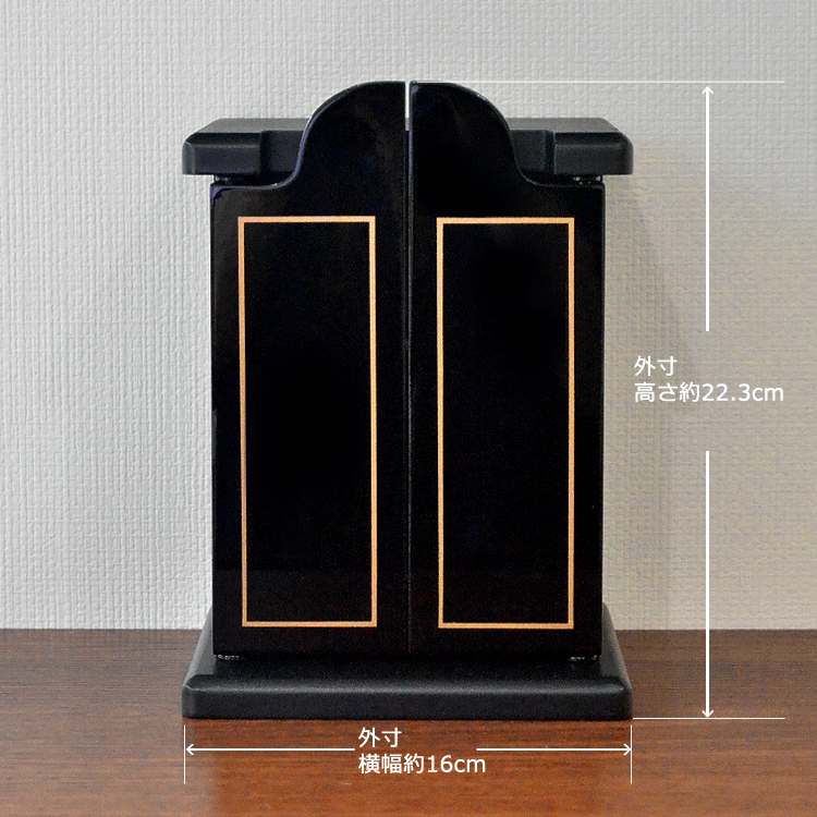 【ペット】【ペット仏壇】【超ミニ】【インテリア】【ペット供養】【ペットロス】【乾漆塗り】【愛犬】【愛猫】【仏壇】【コンパクト】【可愛い】【送料無料】