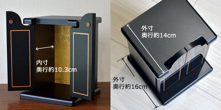 【ペット】【ペット仏壇】【超ミニ】【インテリア】【ペット供養】【ペットロス】【乾漆塗り】【愛犬】【愛猫】【仏壇】【コンパクト】【可愛い】【送料無料】
