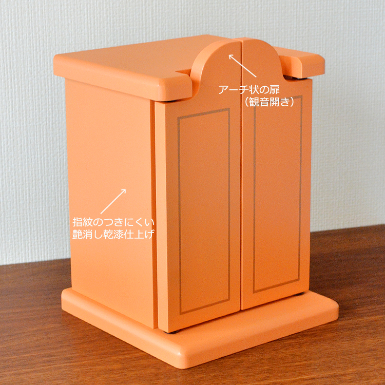 【ペット】【ペット仏壇】【超ミニ】【インテリア】【ペット供養】【ペットロス】【乾漆塗り】【愛犬】【愛猫】【仏壇】【コンパクト】【可愛い】【送料無料】