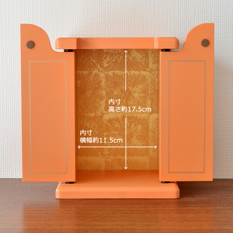 【ペット】【ペット仏壇】【超ミニ】【インテリア】【ペット供養】【ペットロス】【乾漆塗り】【愛犬】【愛猫】【仏壇】【コンパクト】【可愛い】【送料無料】
