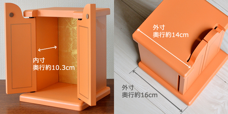【ペット】【ペット仏壇】【超ミニ】【インテリア】【ペット供養】【ペットロス】【乾漆塗り】【愛犬】【愛猫】【仏壇】【コンパクト】【可愛い】【送料無料】