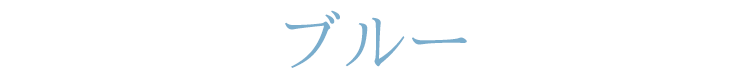【キャンドル】【ろうそく】【ミニローソク】【ペット】【仏具】【ペット供養】【愛犬】【愛猫】【お盆】