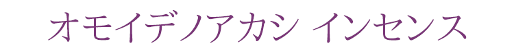 【キャンドル】【ろうそく】【ミニローソク】【ペット】【仏具】【ペット供養】【愛犬】【愛猫】【お盆】