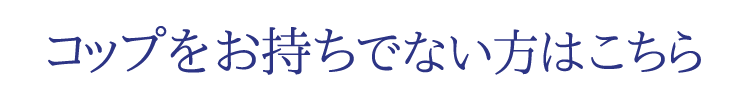 【コップローソク】【コップなし】【燃焼時間約8時間】明王コップロ-ソク［大］〔コップなし〕8個入り【キャンドル】【蝋燭】【ろうそく】【マルエス】【10T330】【8時間】【ボーティブ】【ろうそく】【ローソク】【非常時】【停電】【災害】